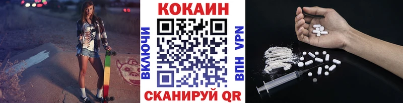 Купить Николаевск АМФЕТАМИН  МАРИХУАНА  Меф  ГАШ  СОЛЬ 