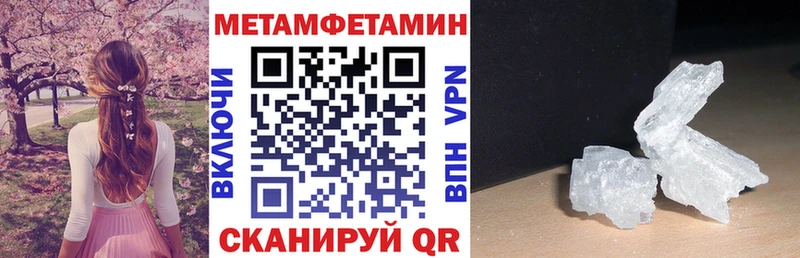 shop формула  Николаевск  Amphetamine 98% 