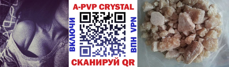 Alpha PVP мука Николаевск