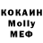 MDMA Molly Sergio A.G.