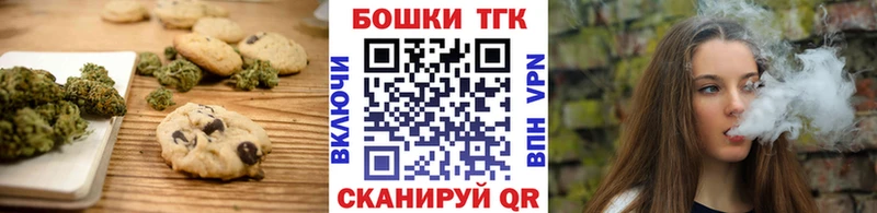 Еда ТГК марихуана  где купить   Николаевск 