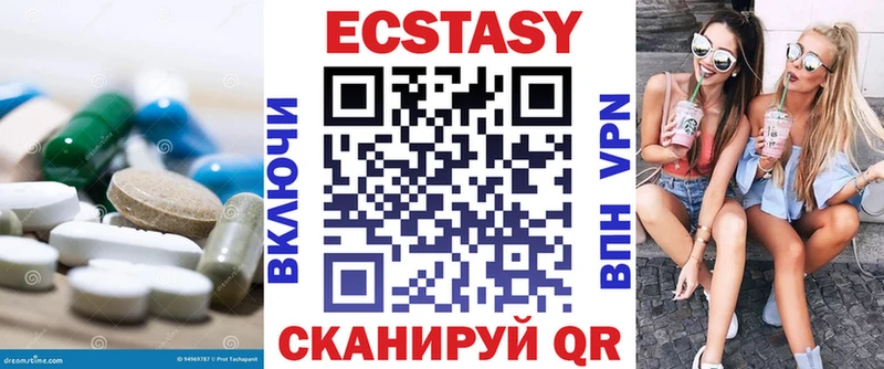 магазин наркотиков Николаевск Ecstasy Philipp Plein