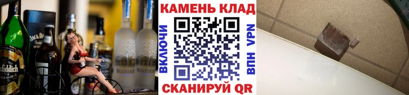 ГАШ гашик  Николаевск 