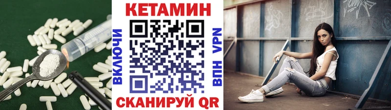 КЕТАМИН ketamine  hydra рабочий сайт  Николаевск 