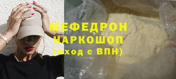 кокаин премиум Новодвинск