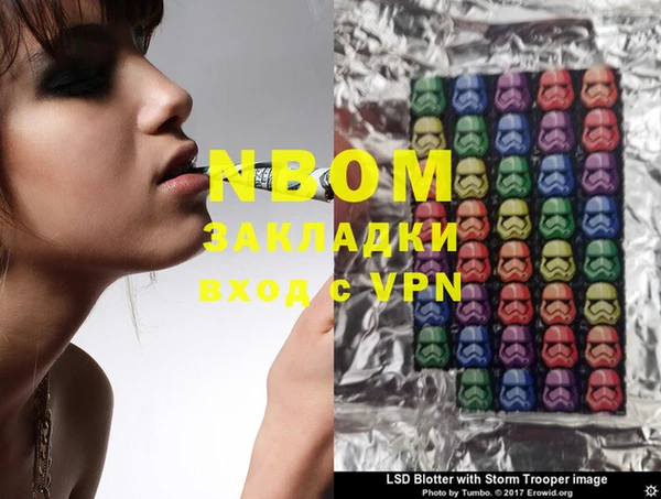 кокаин перу Алзамай