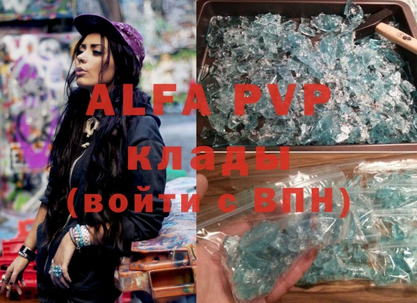 не бодяженный Алексин
