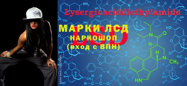трава Новокубанск