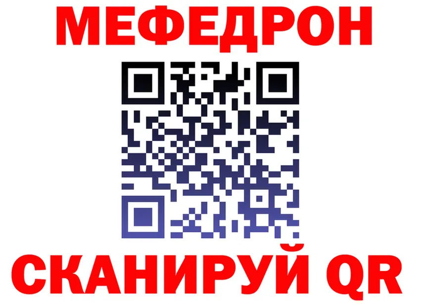 АМФ VHQ tor даркнет mega Николаевск