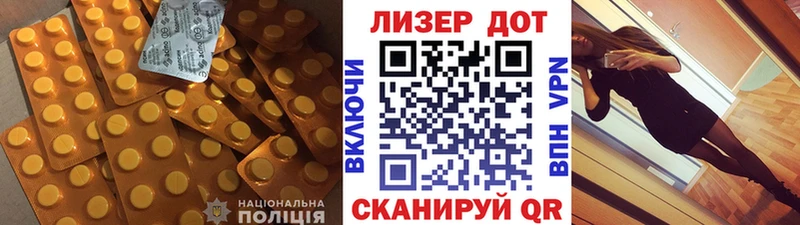Лсд 25 экстази кислота  Николаевск 