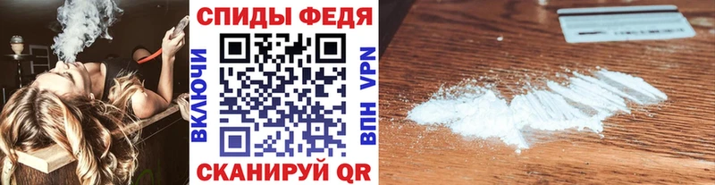 Метамфетамин пудра  купить наркоту  Николаевск 