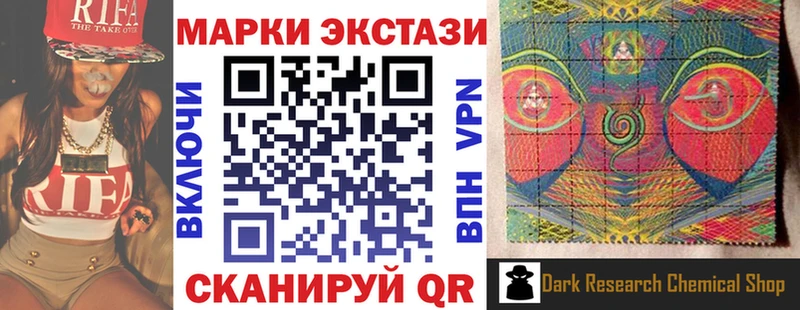 где купить наркотик  Николаевск  Наркотические марки 1500мкг 